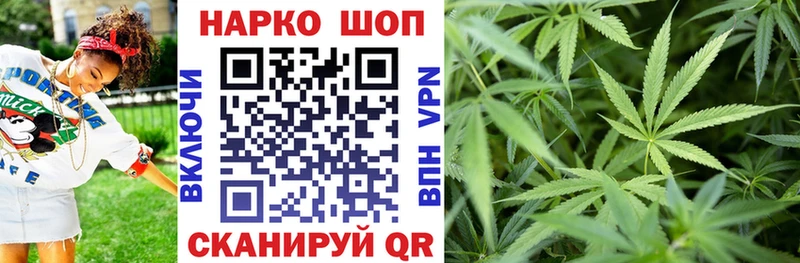 Купить закладку Канабис  АМФ  МЕФ  Кокаин  Володарск