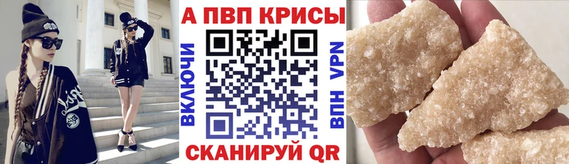 Купить Володарск А ПВП мука