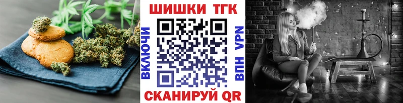 Canna-Cookies марихуана  Купить где  Володарск 