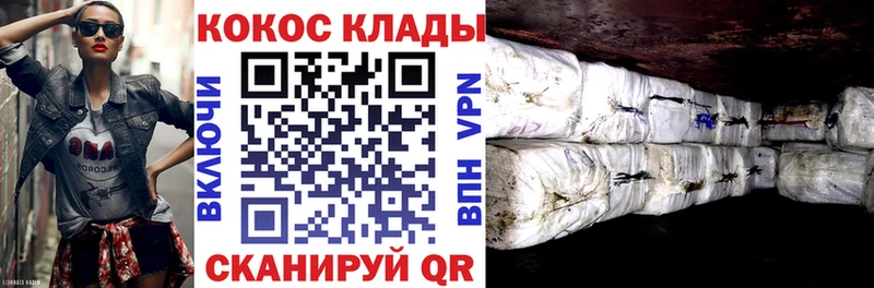 Кокаин 98%  Купить  Володарск 