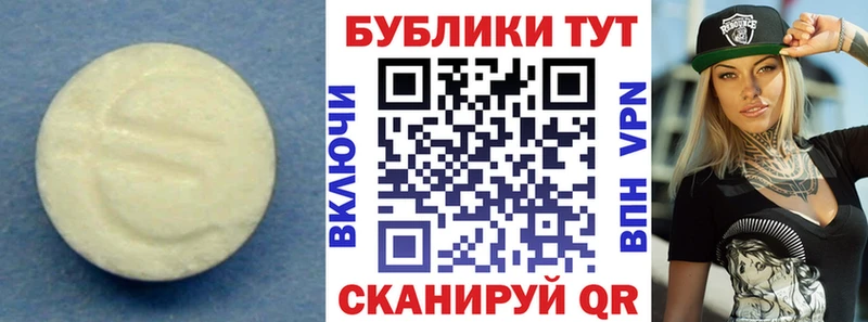Купить  Володарск  ЭКСТАЗИ TESLA 
