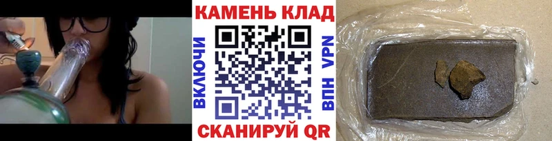 Купить где  Володарск  Гашиш гашик 