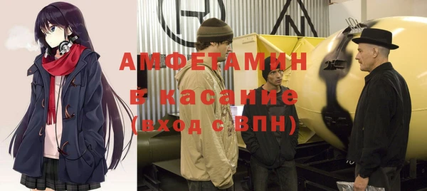 кристаллы Гусиноозёрск