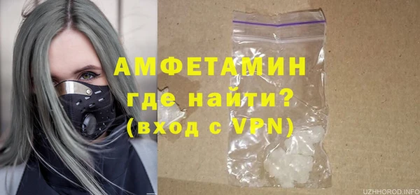 а пвп мука Гусь-Хрустальный