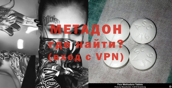 а пвп мука Гусь-Хрустальный