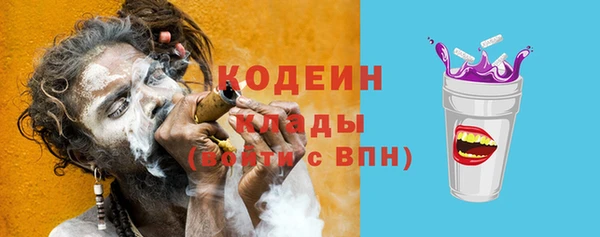 кристаллы Гусиноозёрск