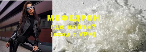 таблы Гусев