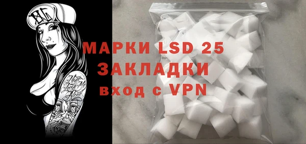 кристаллы Гусиноозёрск