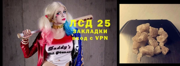 кристаллы Гусиноозёрск