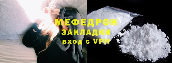 кристаллы Гусиноозёрск