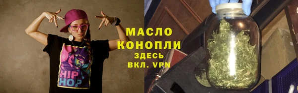 кристаллы Гусиноозёрск