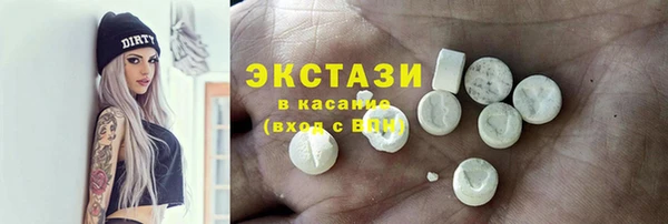кристаллы Гусиноозёрск