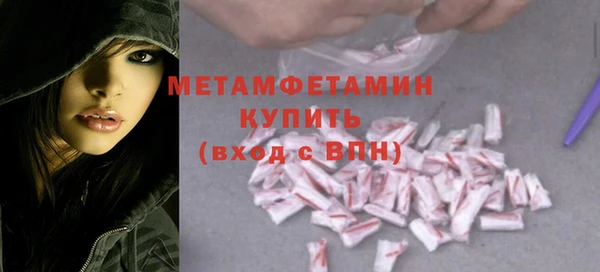 кристаллы Гусиноозёрск