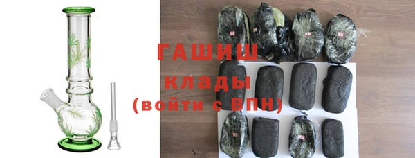 кристаллы Гусиноозёрск