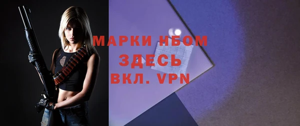 кристаллы Гусиноозёрск