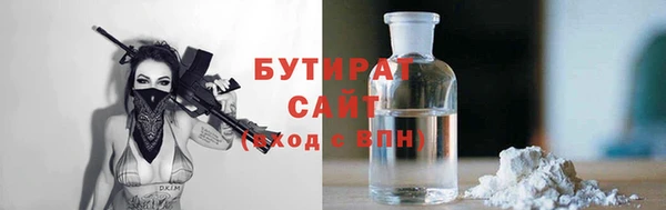 таблы Гусев