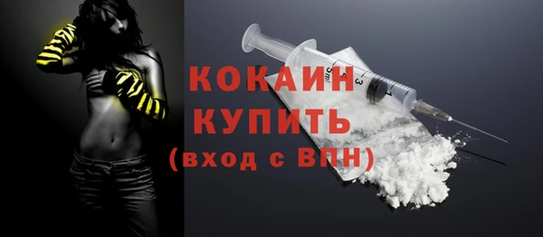 кристаллы Гусиноозёрск