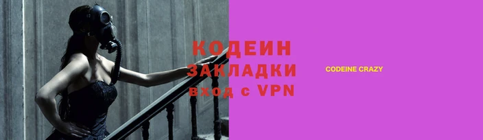 таблы Гусев