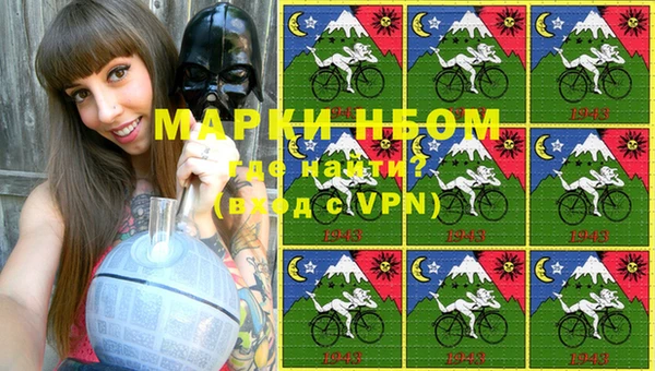 а пвп мука Гусь-Хрустальный