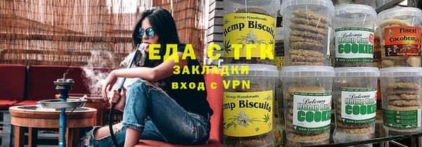 а пвп мука Гусь-Хрустальный