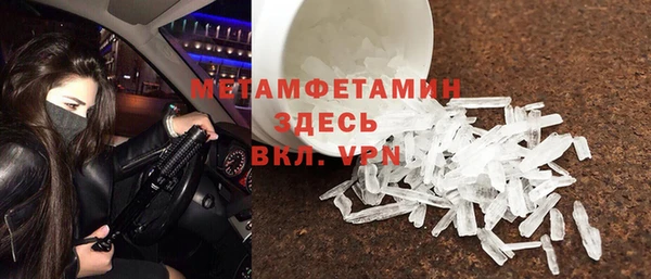 кристаллы Гусиноозёрск