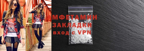 а пвп мука Гусь-Хрустальный