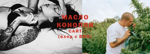 кристаллы Гусиноозёрск