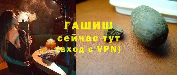 кристаллы Гусиноозёрск