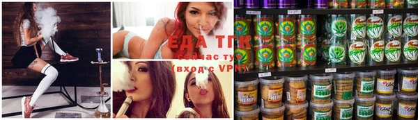 кристаллы Гусиноозёрск