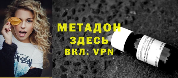 а пвп мука Гусь-Хрустальный