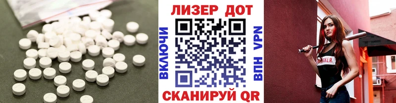 Купить где  Володарск  ЛСД экстази кислота 