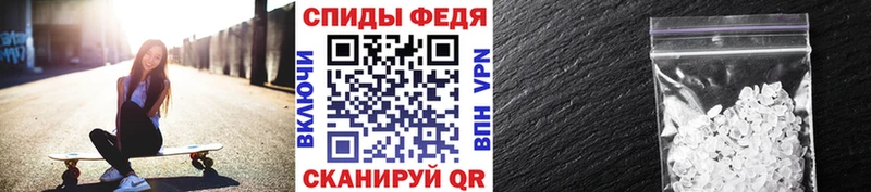 Метамфетамин витя  Купить закладки  Володарск 