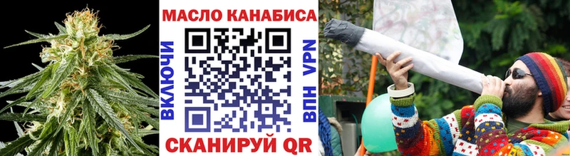 Дистиллят ТГК THC oil Володарск